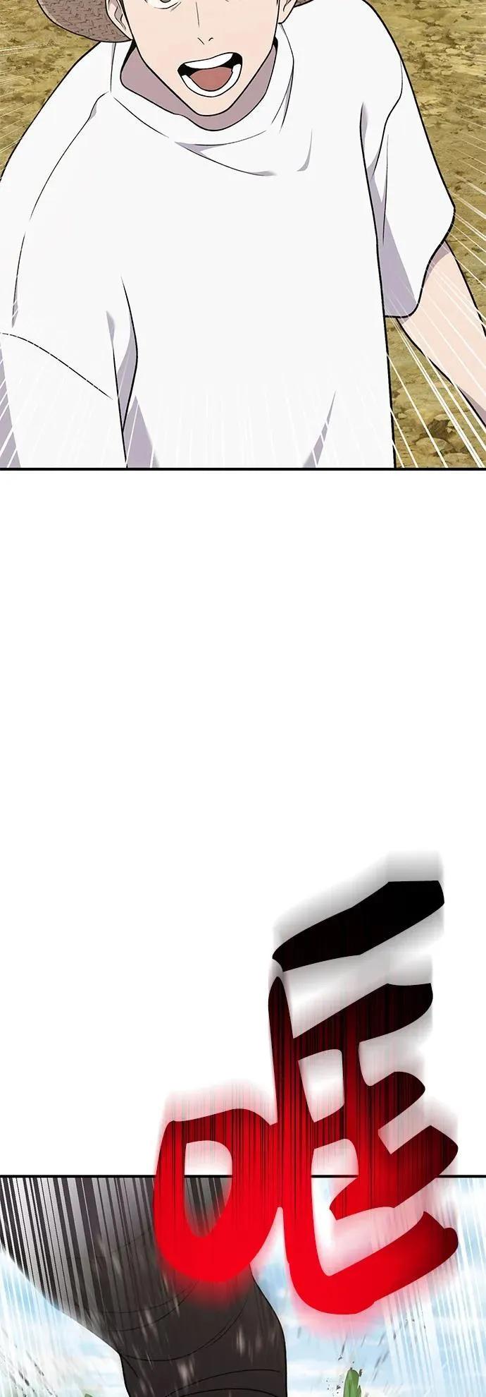 我独自在高塔种田漫画,[第48话] 牛头人的突袭1图