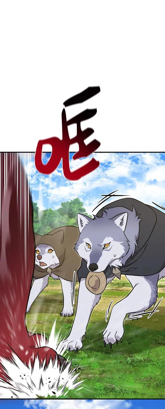 我独自在高塔种田漫画,[第49话] 伟大的黑龙2图