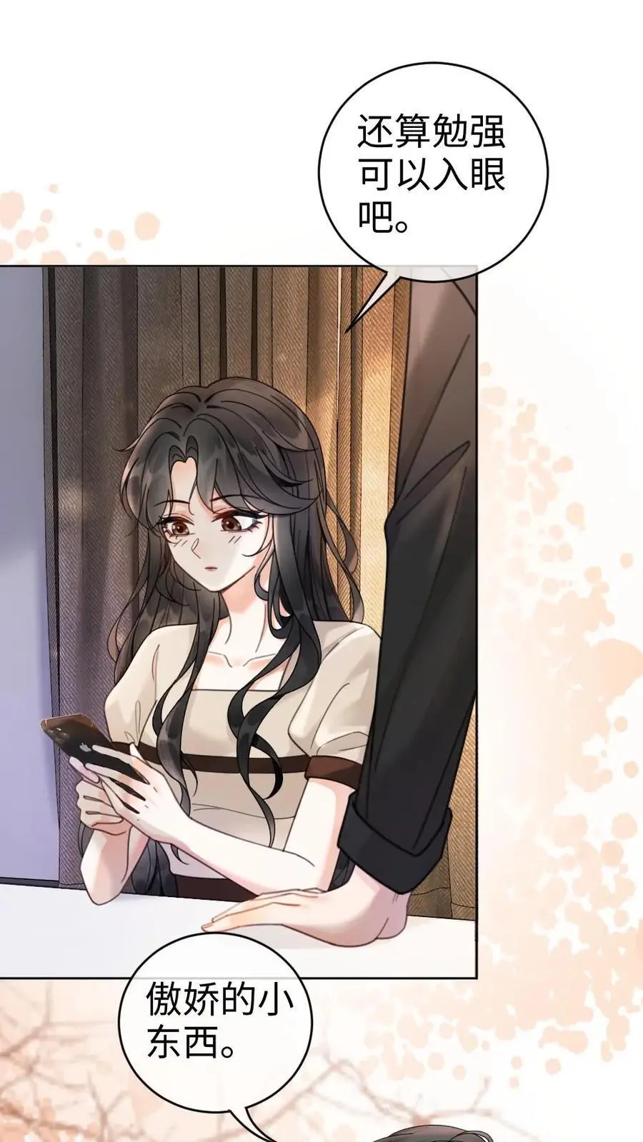 明撩！暗诱！和顶流影帝恋综撒糖漫画,第43话 娶回家占为己有2图