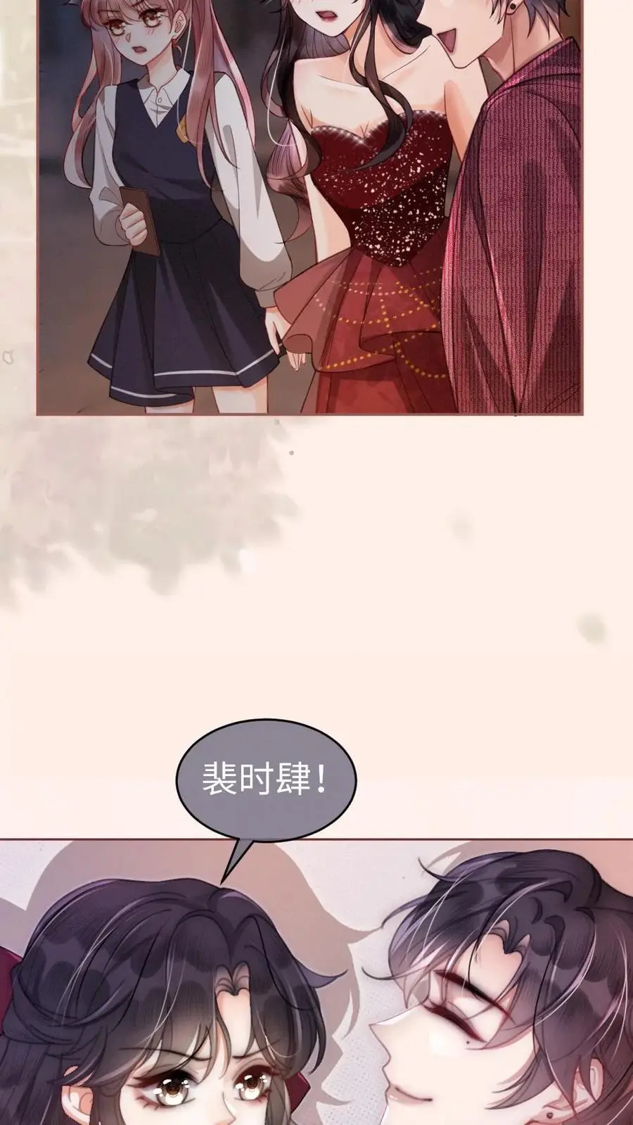 明撩！暗诱！和顶流影帝恋综撒糖漫画,第64话 黎酒学历大曝光2图