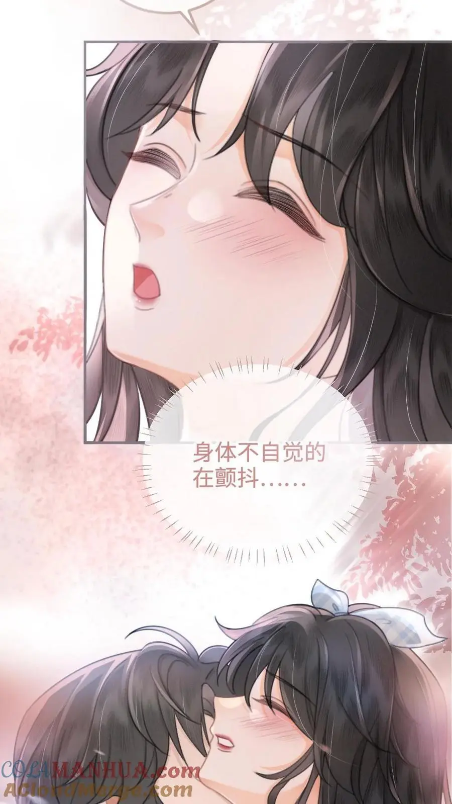 明撩！暗诱！和顶流影帝恋综撒糖漫画,第121话 极限互撩1图