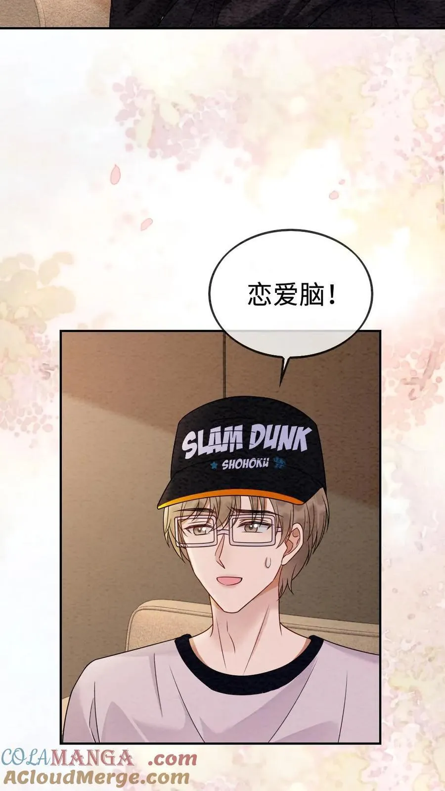明撩！暗诱！和顶流影帝恋综撒糖漫画,第286话 花间酒开直播1图