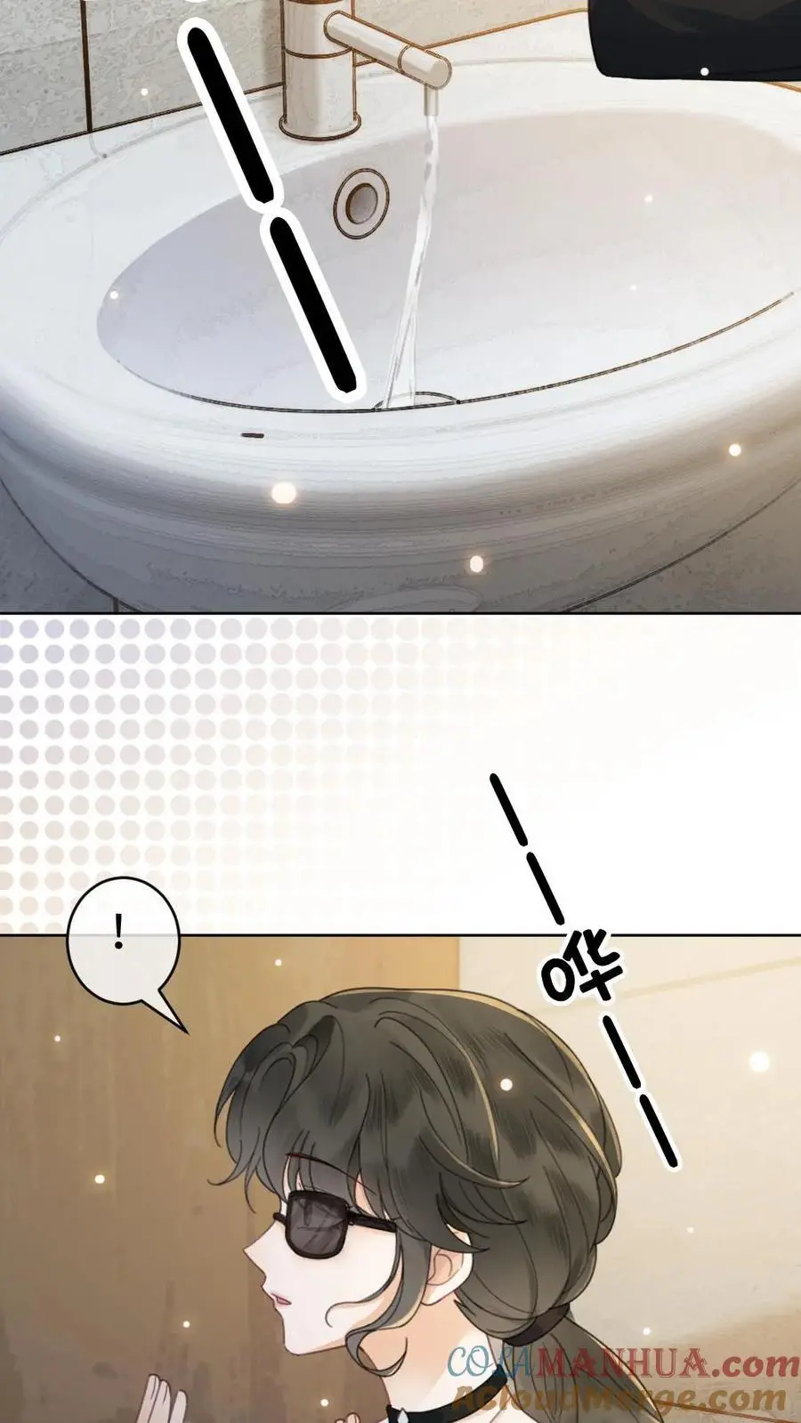 明撩！暗诱！和顶流影帝恋综撒糖漫画,第32话 浪漫合影1图
