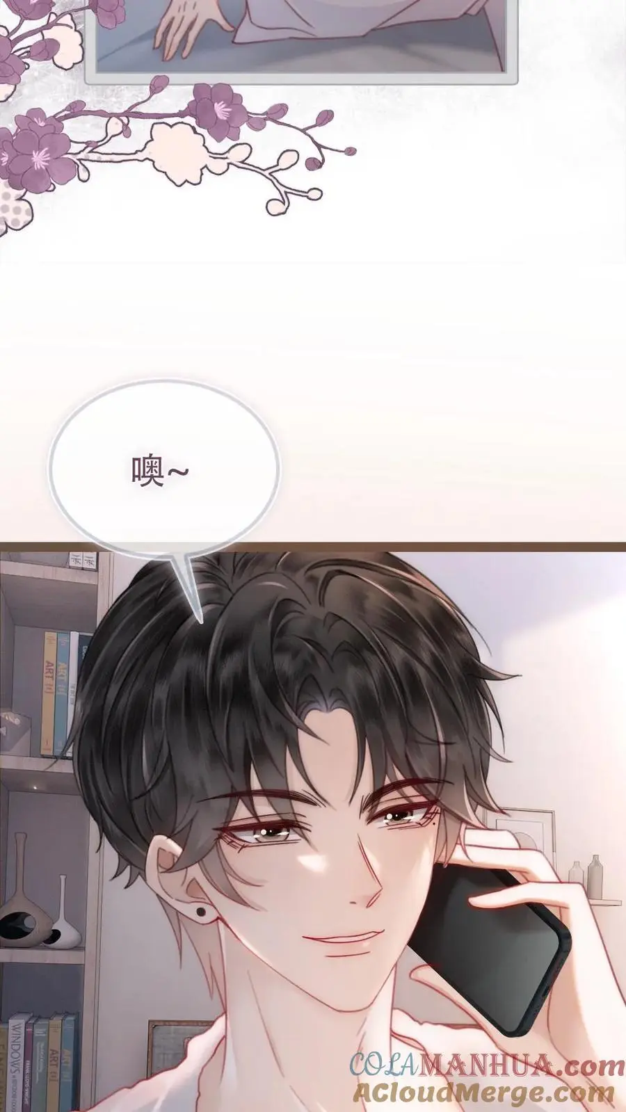 明撩！暗诱！和顶流影帝恋综撒糖漫画,第148话 甘愿为她臣服1图