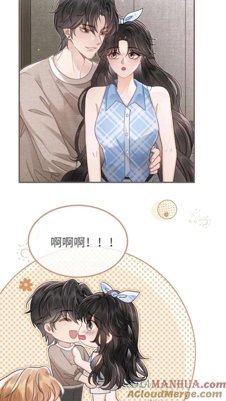 明撩！暗诱！和顶流影帝恋综撒糖漫画,第117话 录音棚之吻1图