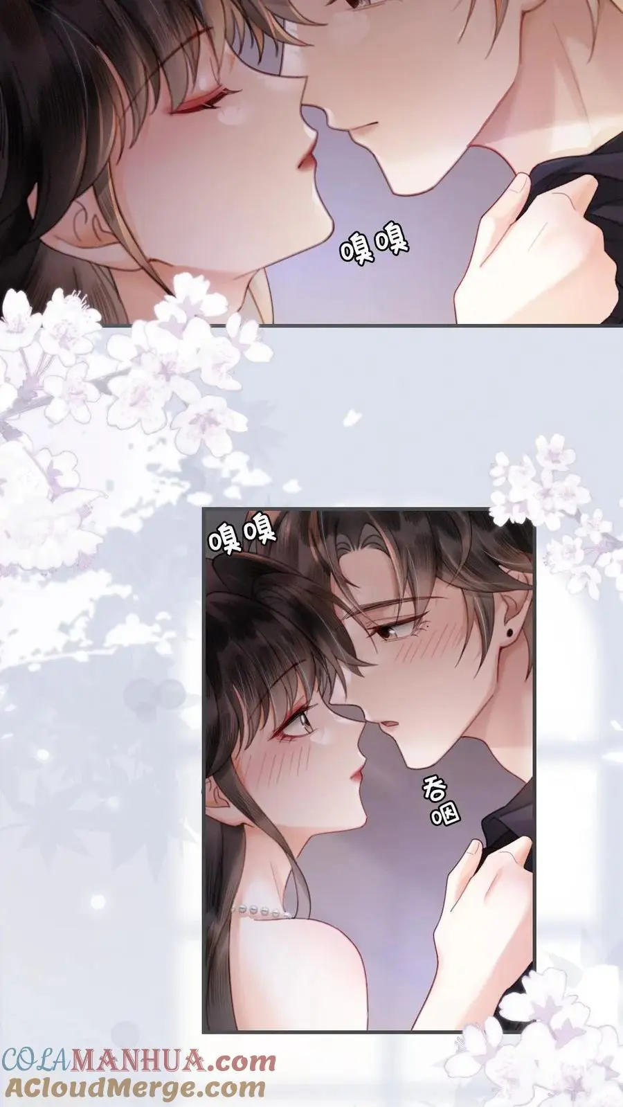 明撩！暗诱！和顶流影帝恋综撒糖漫画,第99话 醉酒撒娇~1图