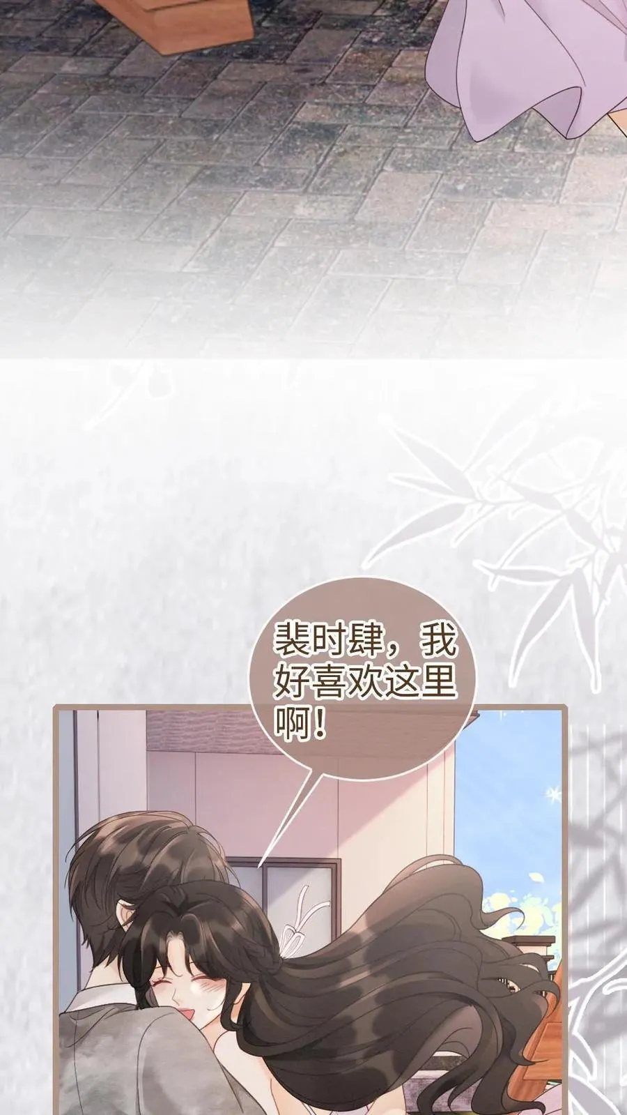 明撩！暗诱！和顶流影帝恋综撒糖漫画,第198话 浪漫热气球之旅2图
