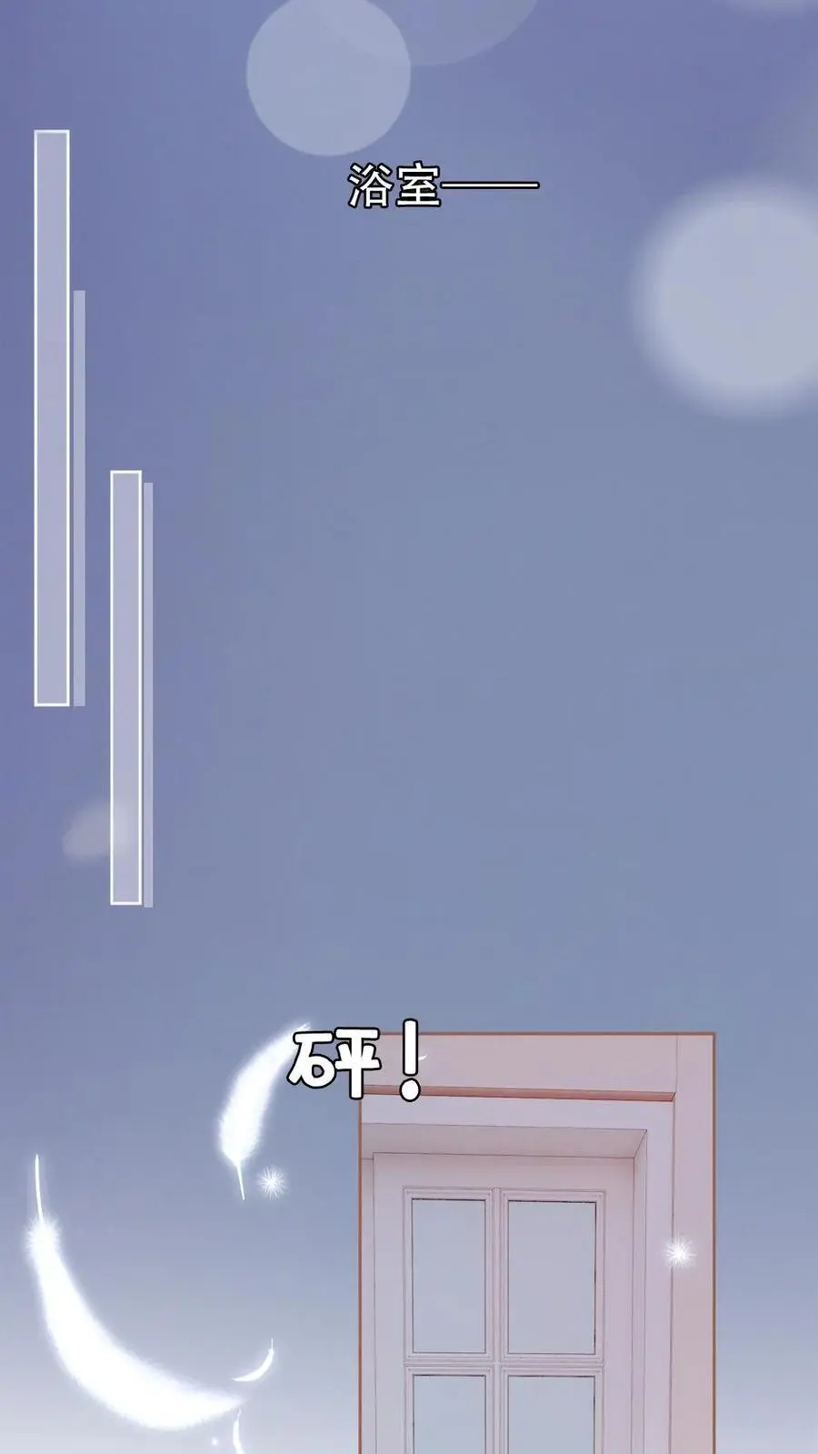 明撩！暗诱！和顶流影帝恋综撒糖漫画,第98话 拆阅情书2图