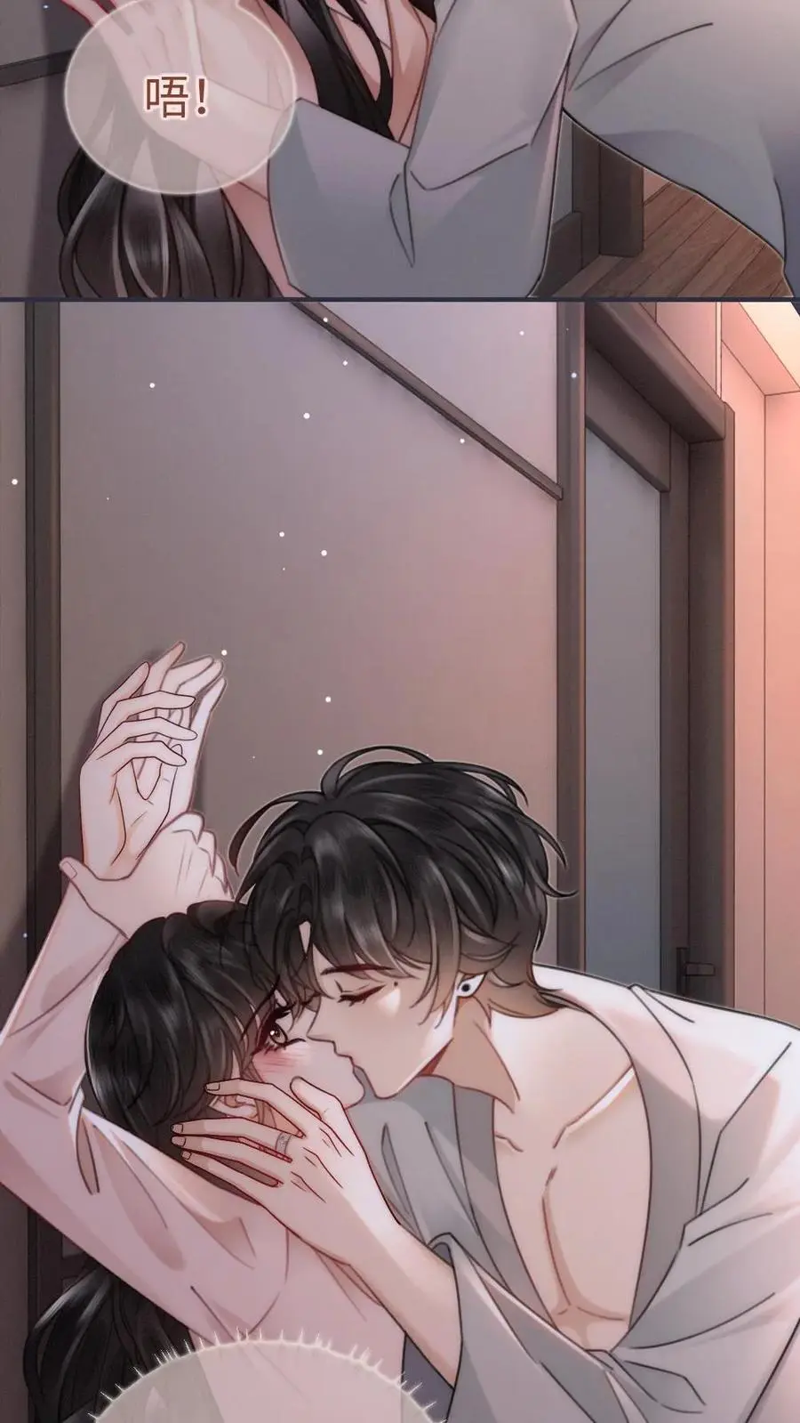 明撩！暗诱！和顶流影帝恋综撒糖漫画,第162话 花孔雀好顶啊！2图