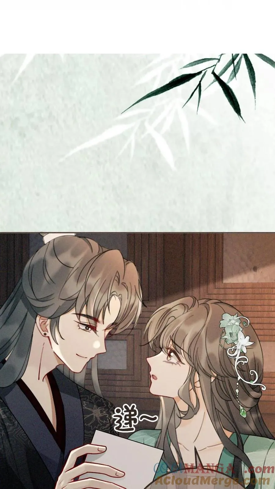 明撩！暗诱！和顶流影帝恋综撒糖漫画,第269话 不介意我加入你们吧？1图