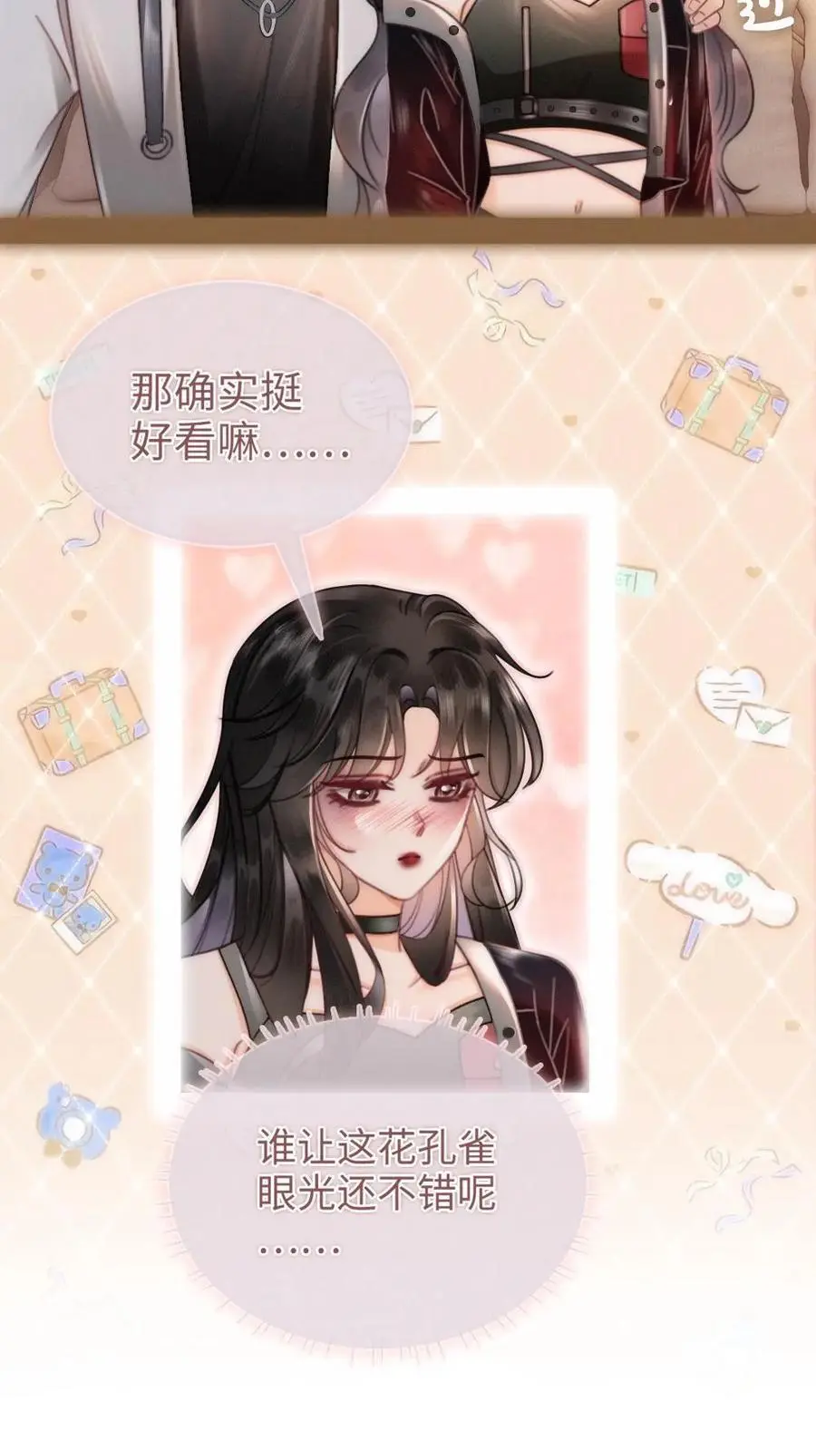 明撩！暗诱！和顶流影帝恋综撒糖漫画,第153话 土其国之旅2图