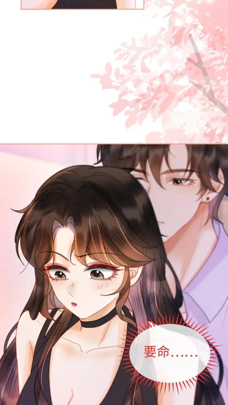 明撩！暗诱！和顶流影帝恋综撒糖漫画,第72话 更衣室壁咚！2图