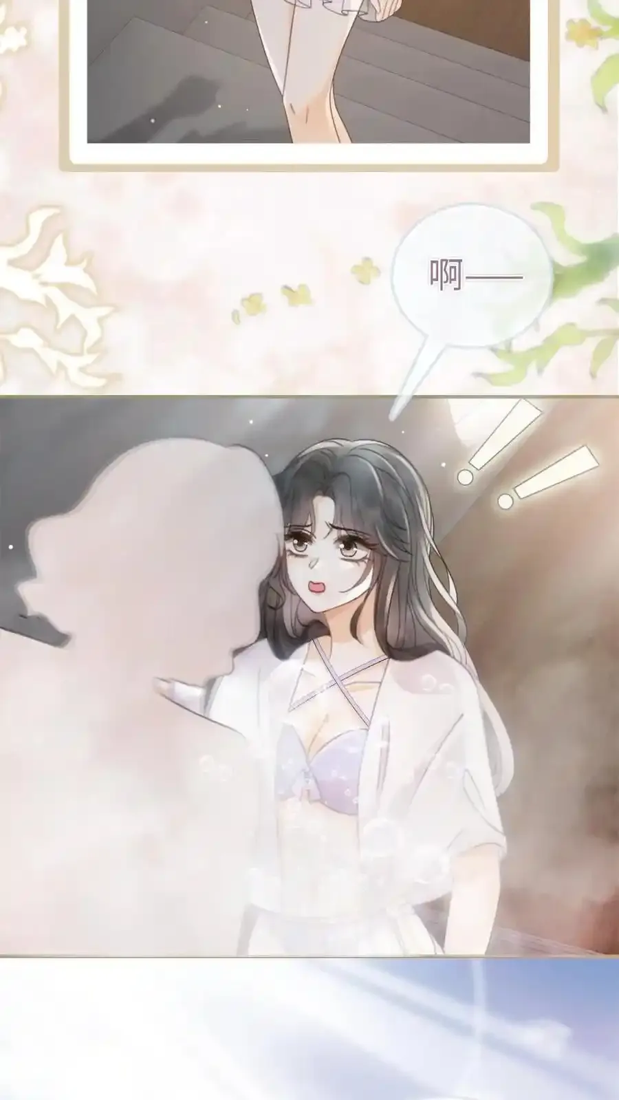 明撩！暗诱！和顶流影帝恋综撒糖漫画,第191话 撩人湿发2图