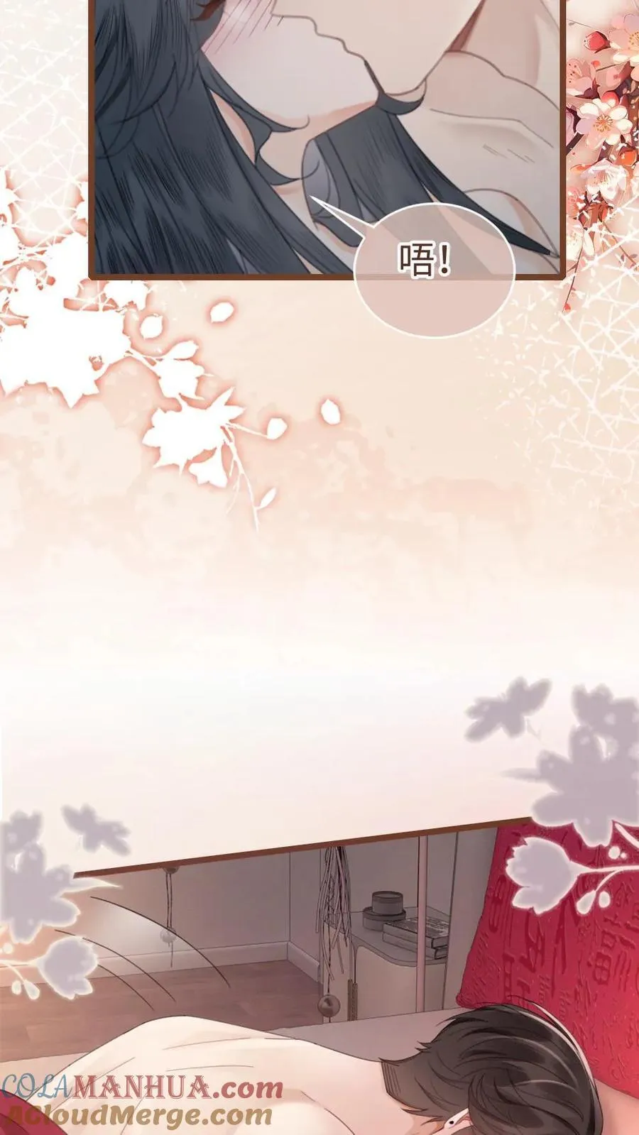 明撩！暗诱！和顶流影帝恋综撒糖漫画,第203话 番外3 婚礼1图