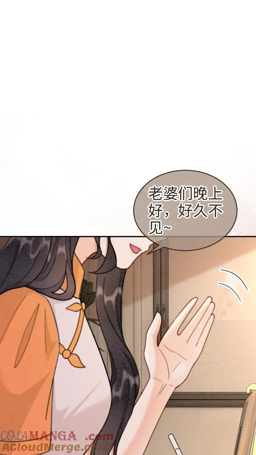 明撩！暗诱！和顶流影帝恋综撒糖漫画,第287话 撞男朋友了1图