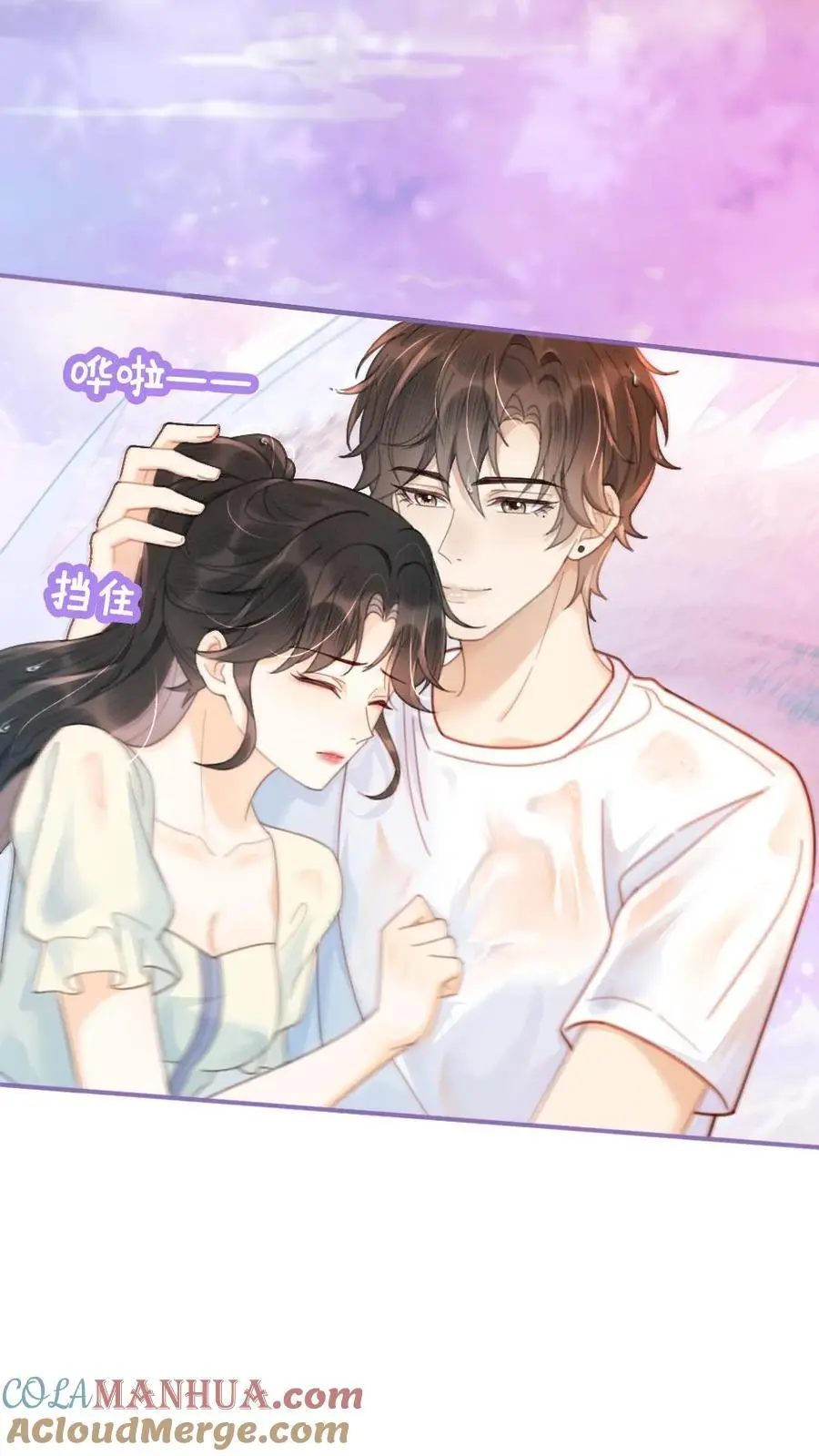 明撩！暗诱！和顶流影帝恋综撒糖漫画,第84话 大型屠狗现场1图
