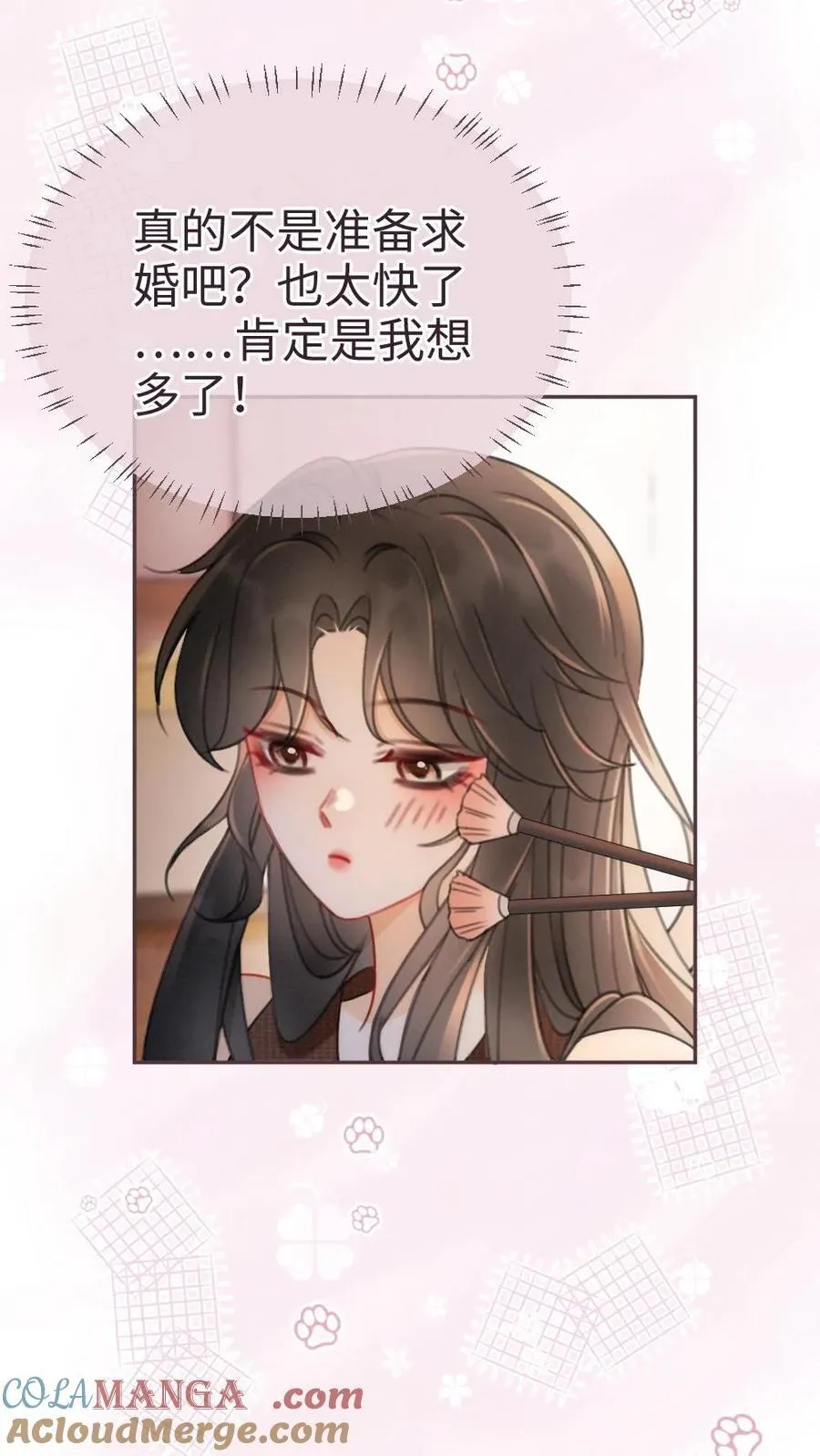 明撩！暗诱！和顶流影帝恋综撒糖漫画,第224话 花孔雀惨遭拉黑？1图
