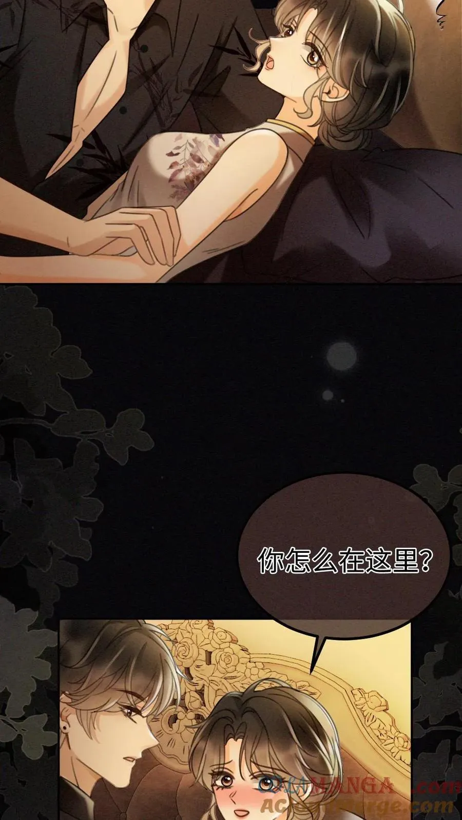 明撩！暗诱！和顶流影帝恋综撒糖漫画,第263话 来看看漏风小棉袄1图