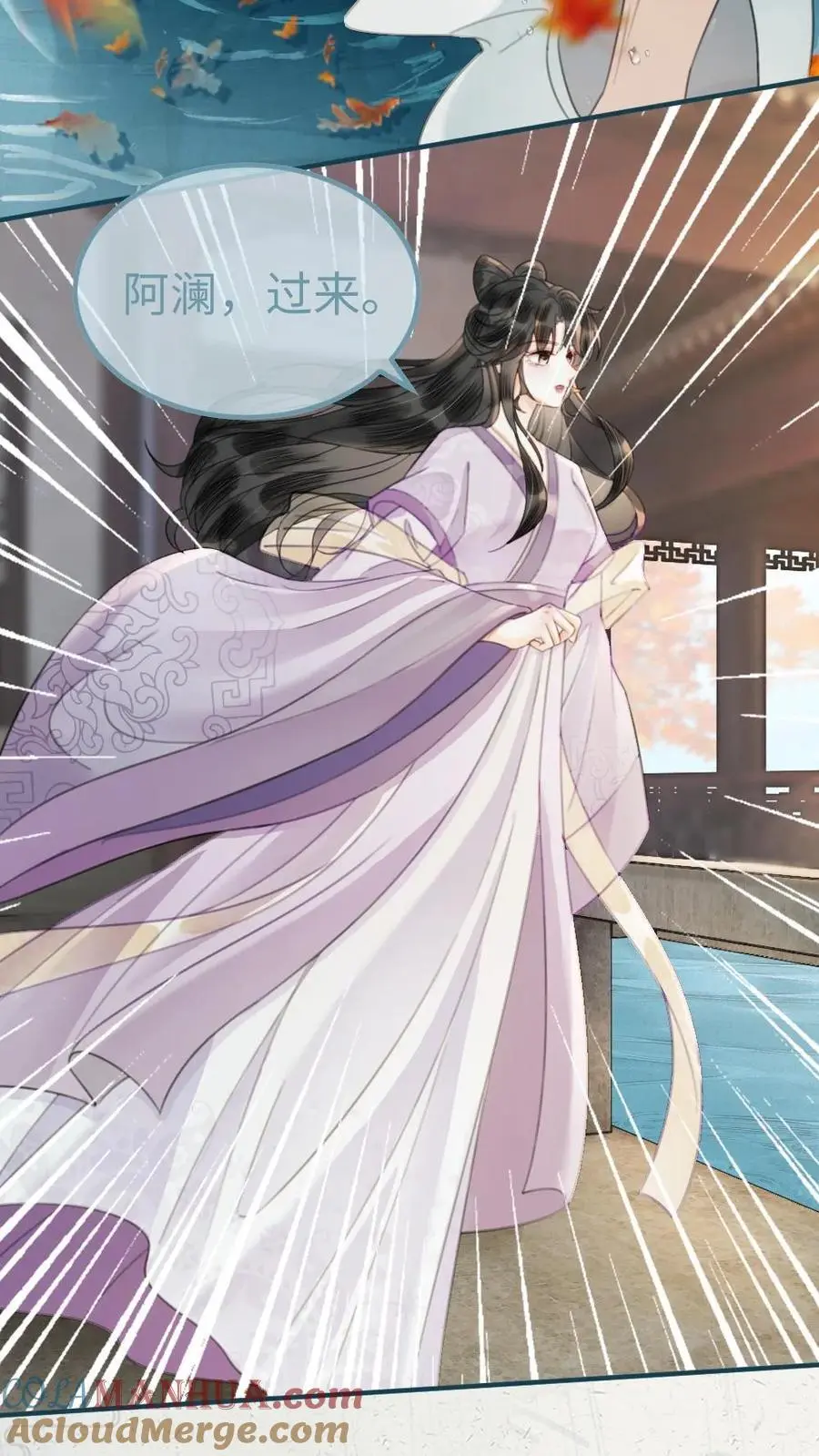明撩！暗诱！和顶流影帝恋综撒糖漫画,第123话 青鸾鸟x红狐狸1图