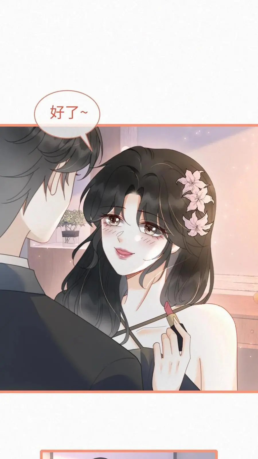 明撩！暗诱！和顶流影帝恋综撒糖漫画,第128话 妖精攻略成功！2图