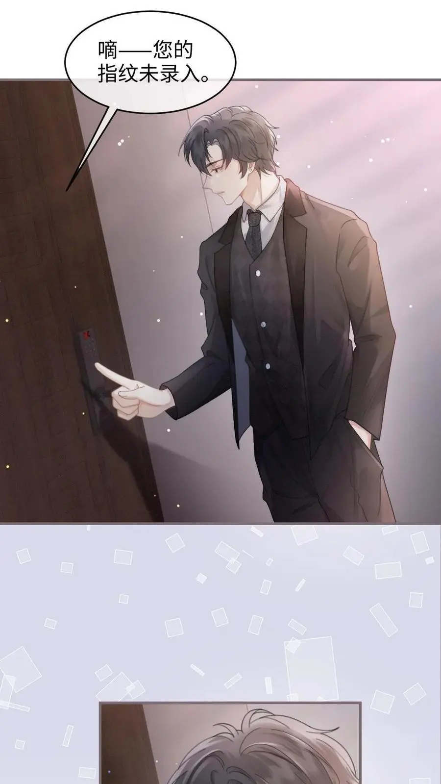 明撩！暗诱！和顶流影帝恋综撒糖漫画,第132话 想摸哥哥腹肌2图