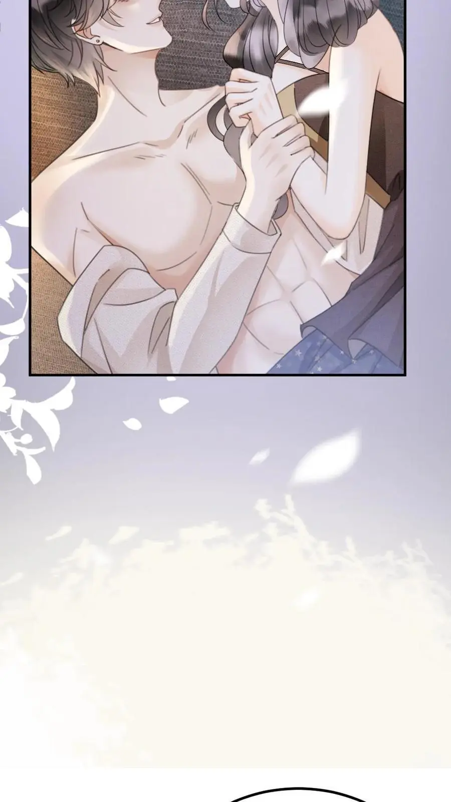 明撩！暗诱！和顶流影帝恋综撒糖漫画,第133话 波斯猫的情话2图