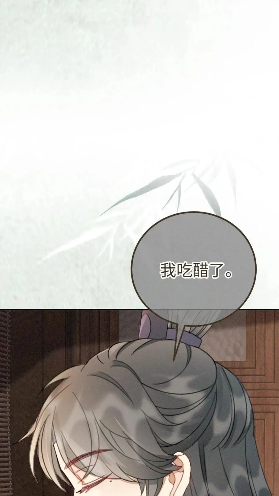 明撩！暗诱！和顶流影帝恋综撒糖漫画,第269话 不介意我加入你们吧？2图