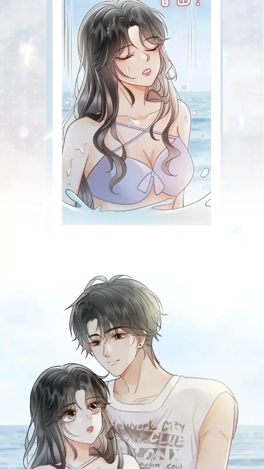 明撩！暗诱！和顶流影帝恋综撒糖漫画,第191话 撩人湿发2图
