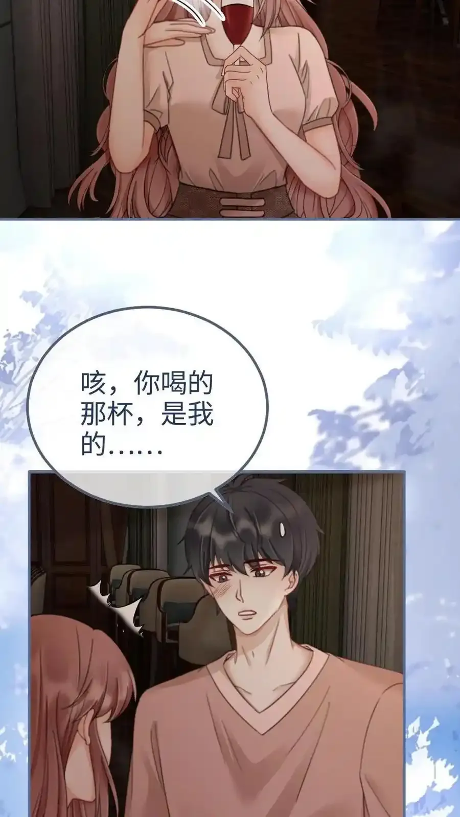 明撩！暗诱！和顶流影帝恋综撒糖漫画,第190话 泳衣小酒亮相2图
