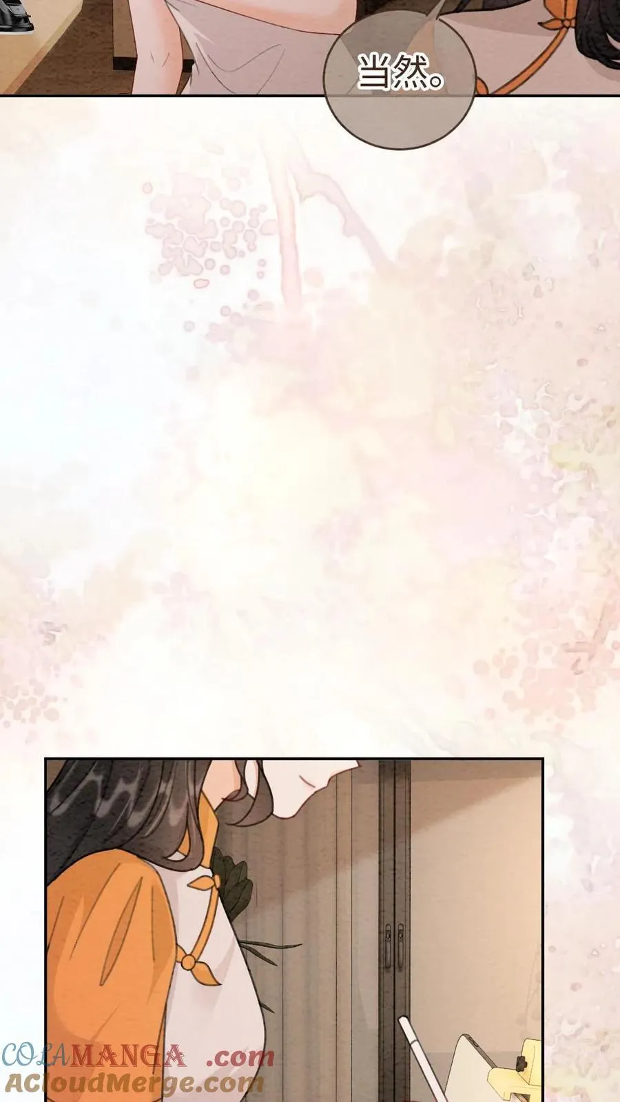 明撩！暗诱！和顶流影帝恋综撒糖漫画,第287话 撞男朋友了1图