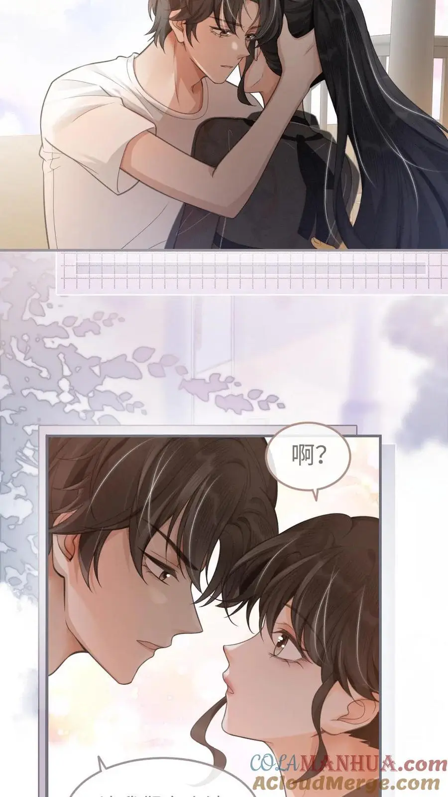明撩！暗诱！和顶流影帝恋综撒糖漫画,第81话 告白预告1图