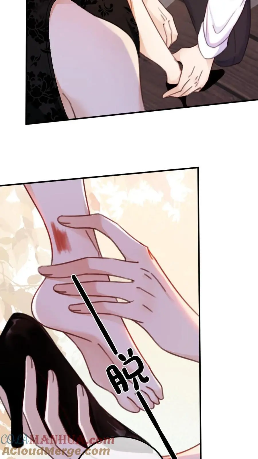 明撩！暗诱！和顶流影帝恋综撒糖漫画,第13话 先磕为敬1图