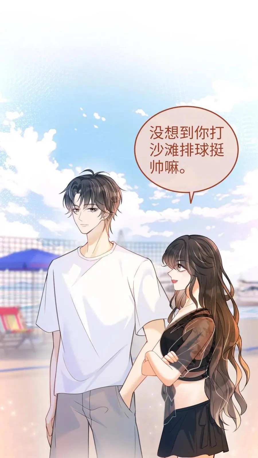 明撩！暗诱！和顶流影帝恋综撒糖漫画,第76话 默契值100%2图