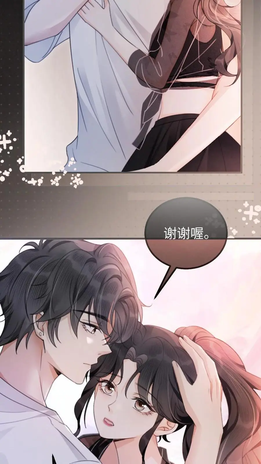 明撩！暗诱！和顶流影帝恋综撒糖漫画,第81话 告白预告2图