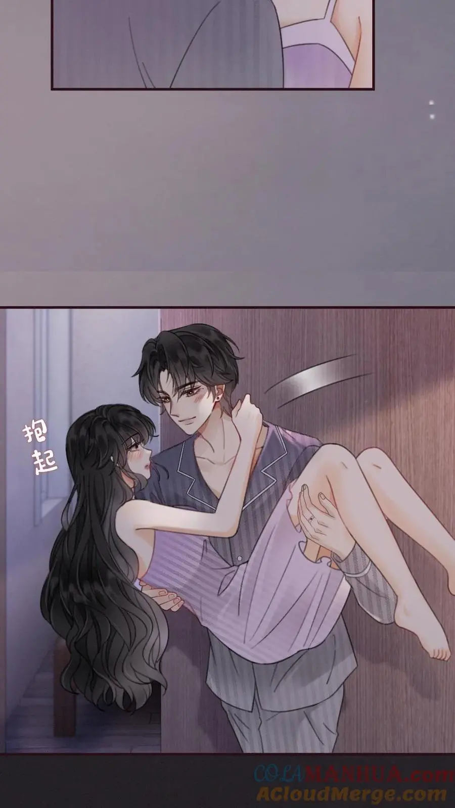 明撩！暗诱！和顶流影帝恋综撒糖漫画,第181话 缠绵1图