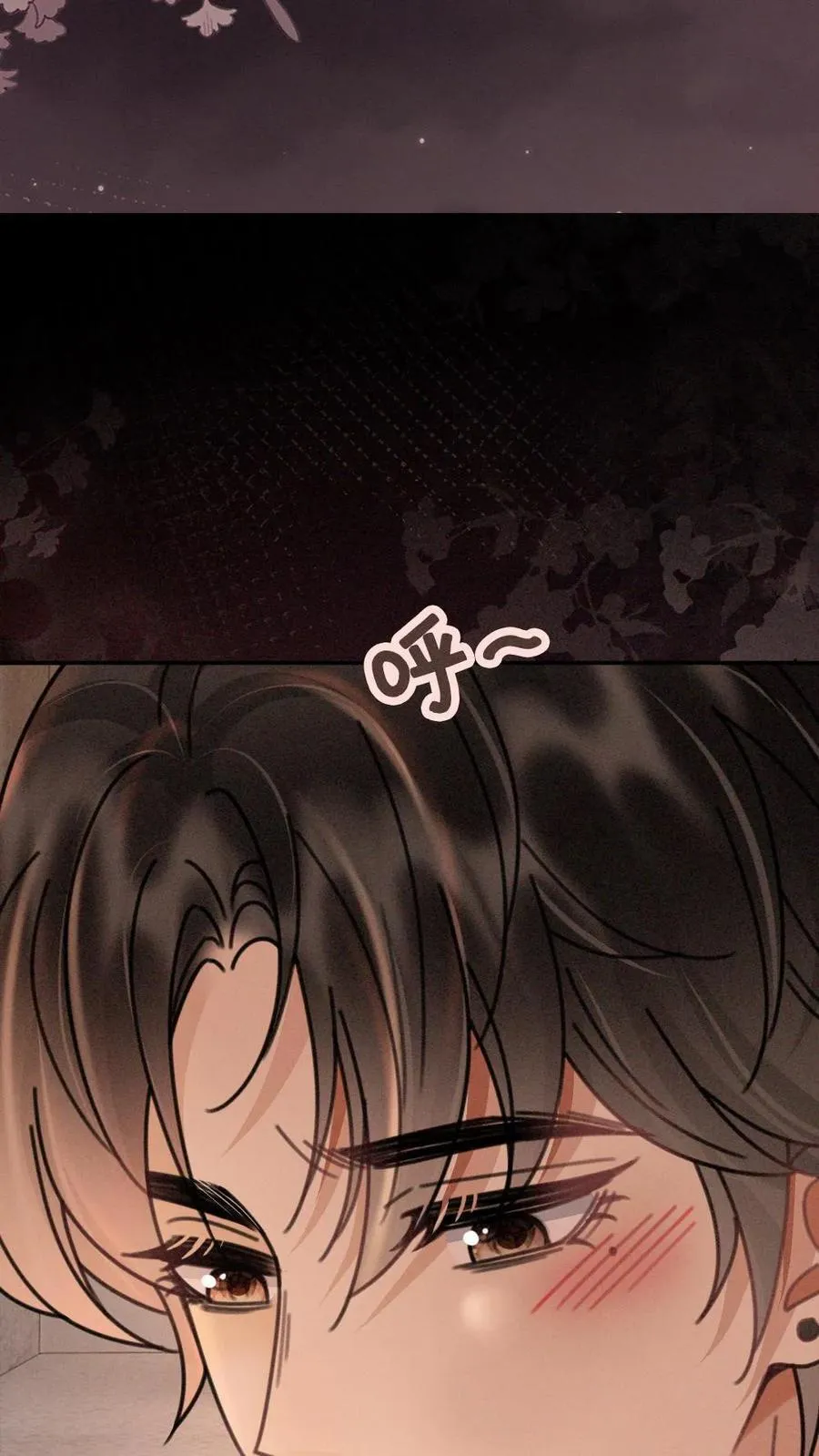 明撩！暗诱！和顶流影帝恋综撒糖漫画,第285话 洗鸳鸯浴2图