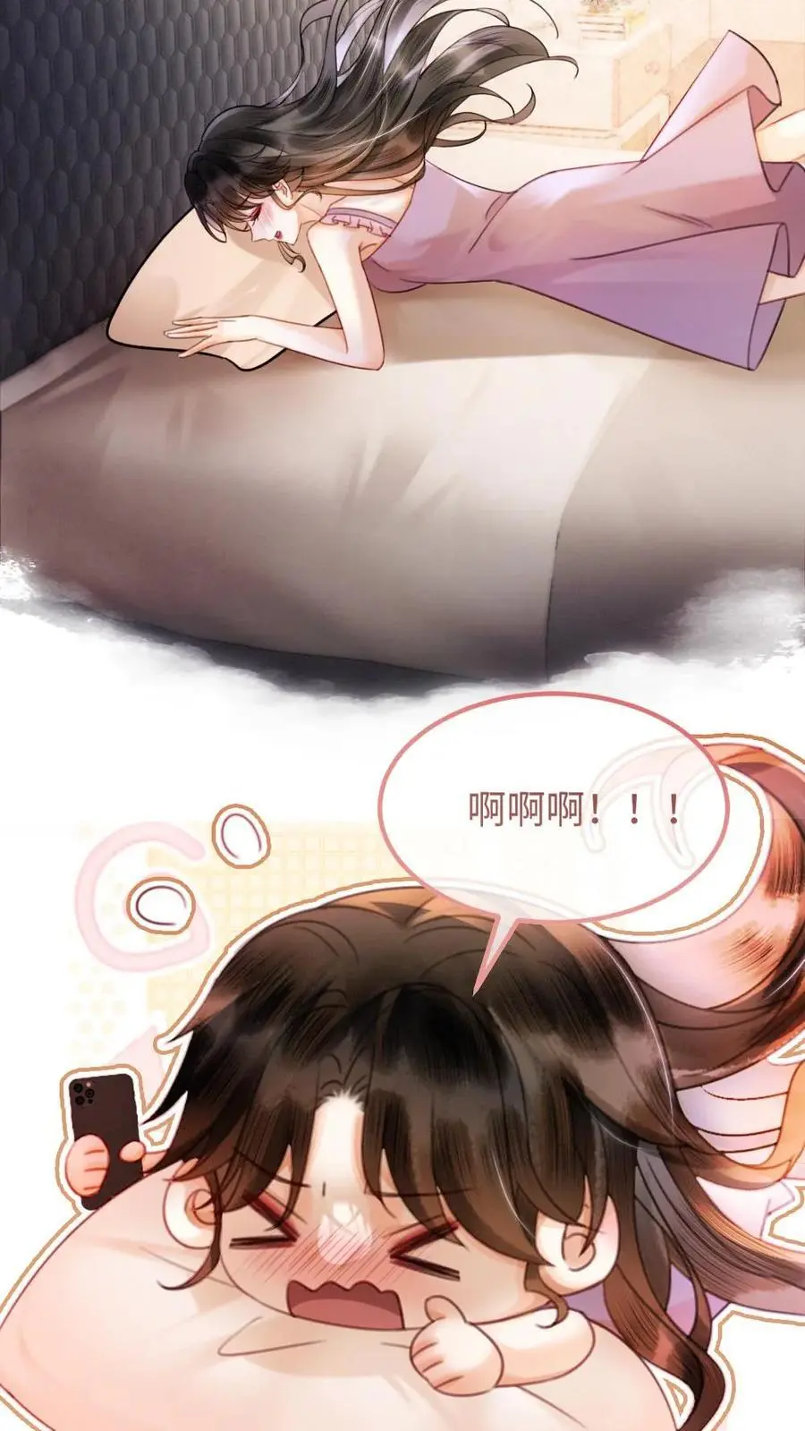 明撩！暗诱！和顶流影帝恋综撒糖漫画,第90话 坦白心意2图