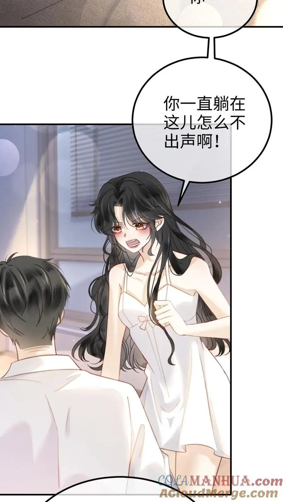明撩！暗诱！和顶流影帝恋综撒糖漫画,第41话 双人水床1图