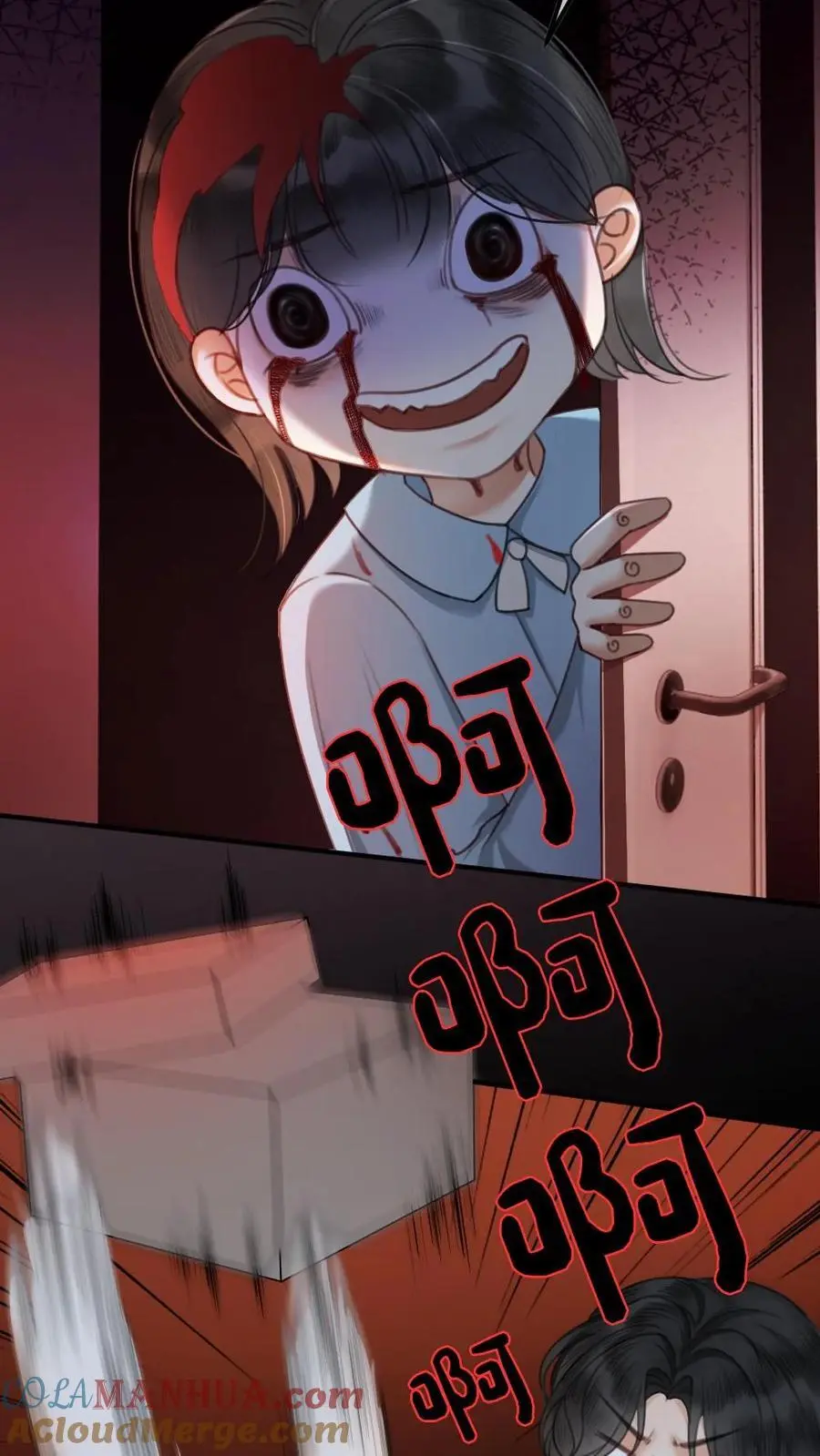 明撩！暗诱！和顶流影帝恋综撒糖漫画,第10话 邂逅密逃1图