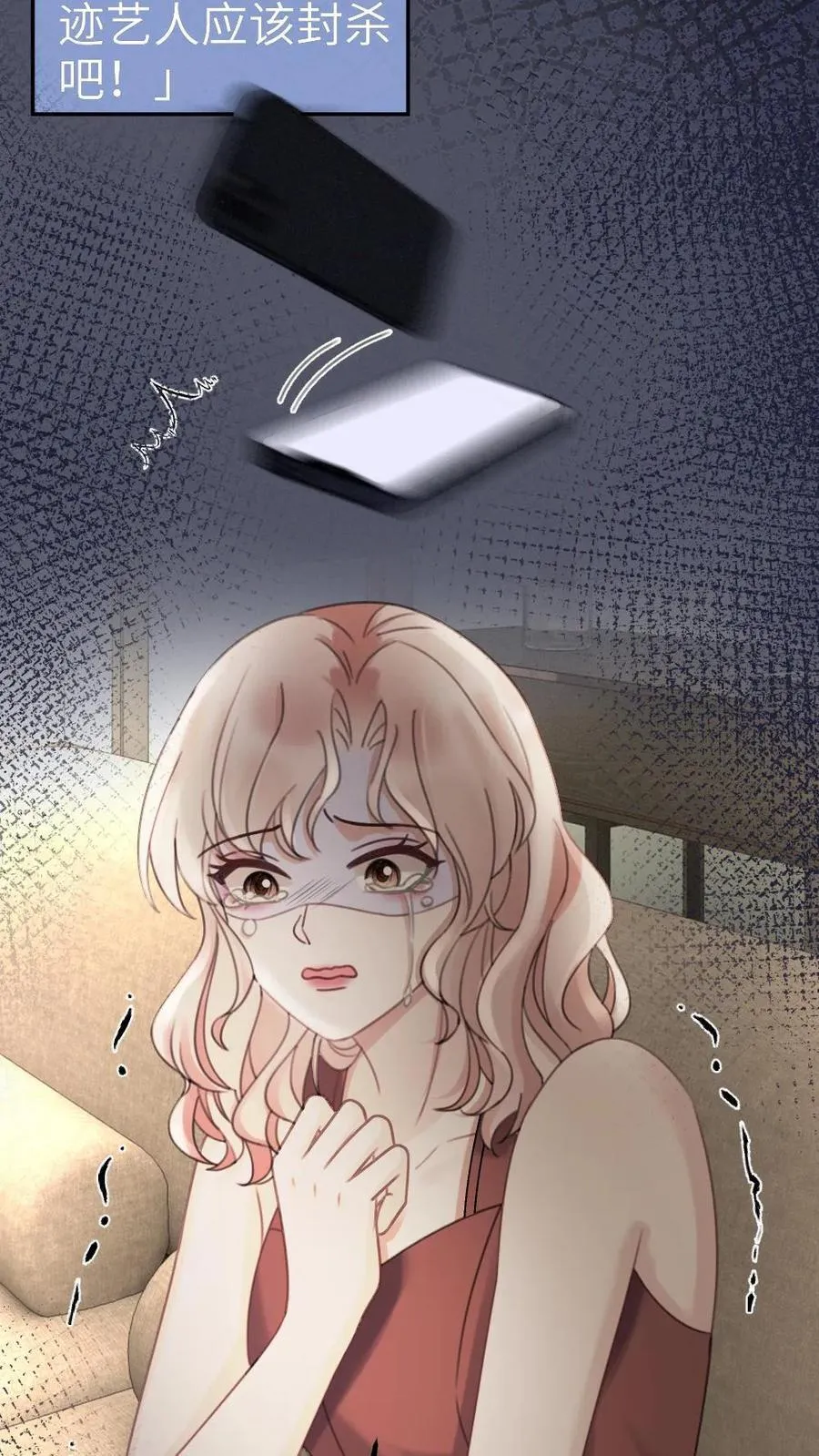 明撩！暗诱！和顶流影帝恋综撒糖漫画,第288话 打脸黑粉2图
