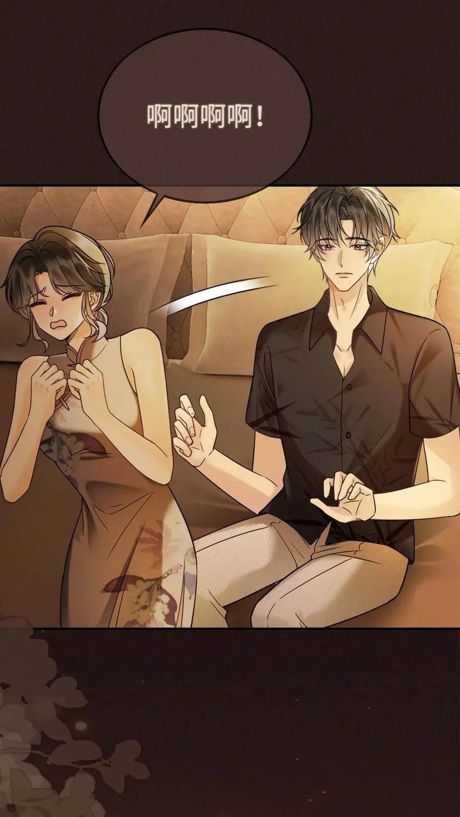 明撩！暗诱！和顶流影帝恋综撒糖漫画,第262话 黎盛影帝来探班2图