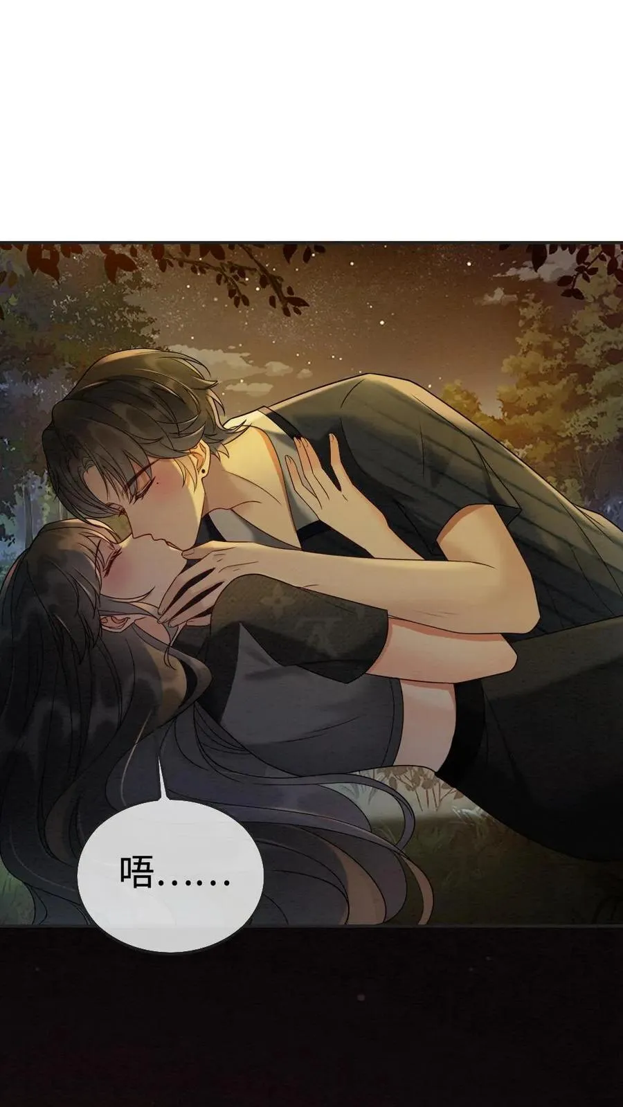 明撩！暗诱！和顶流影帝恋综撒糖漫画,第279话 不停撒狗粮2图
