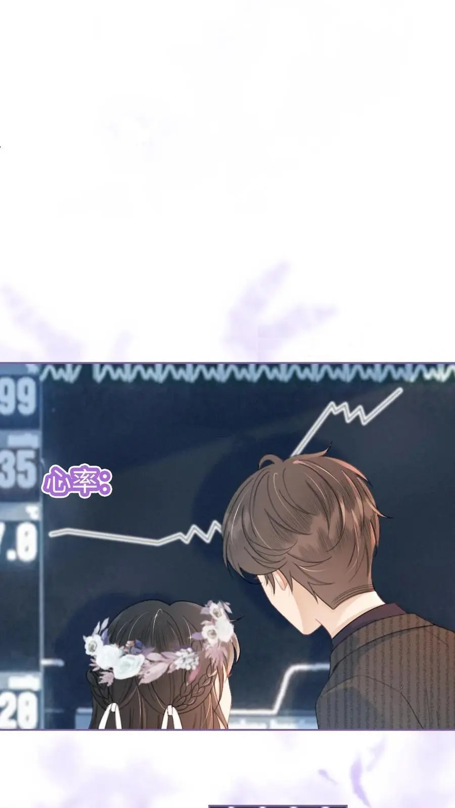 明撩！暗诱！和顶流影帝恋综撒糖漫画,第94话 心动测试2图
