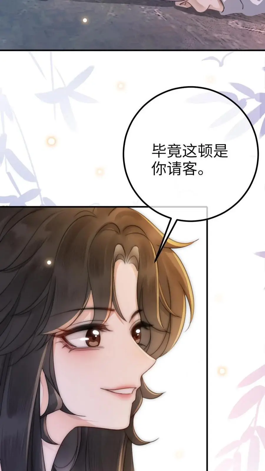 明撩！暗诱！和顶流影帝恋综撒糖漫画,第40话 解锁神秘房间2图