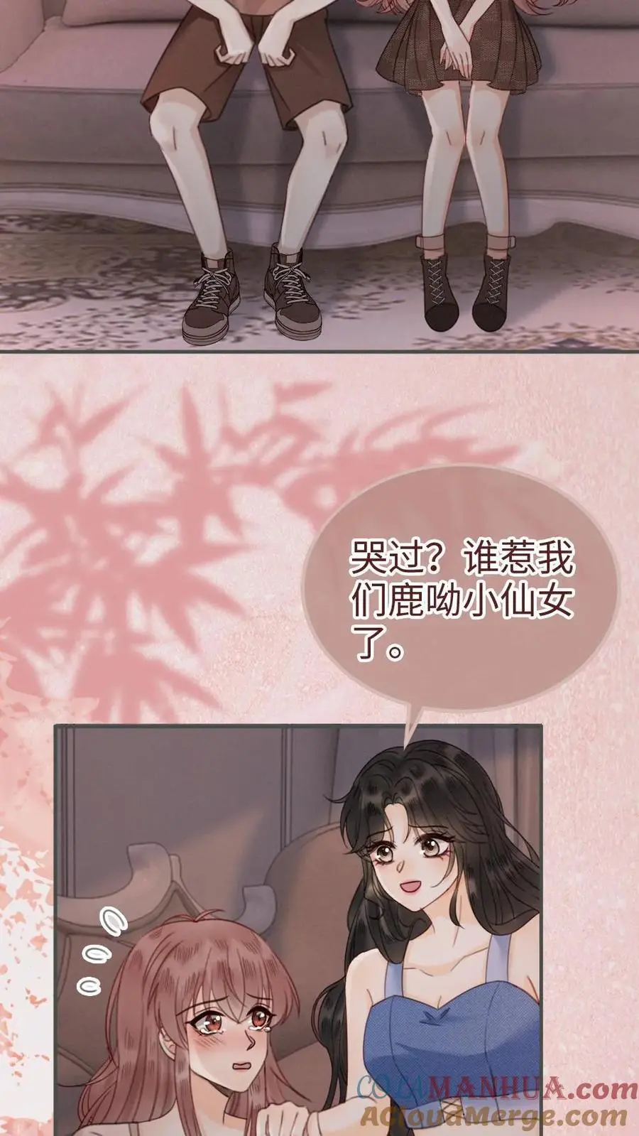 明撩！暗诱！和顶流影帝恋综撒糖漫画,第183话 妹控上线1图