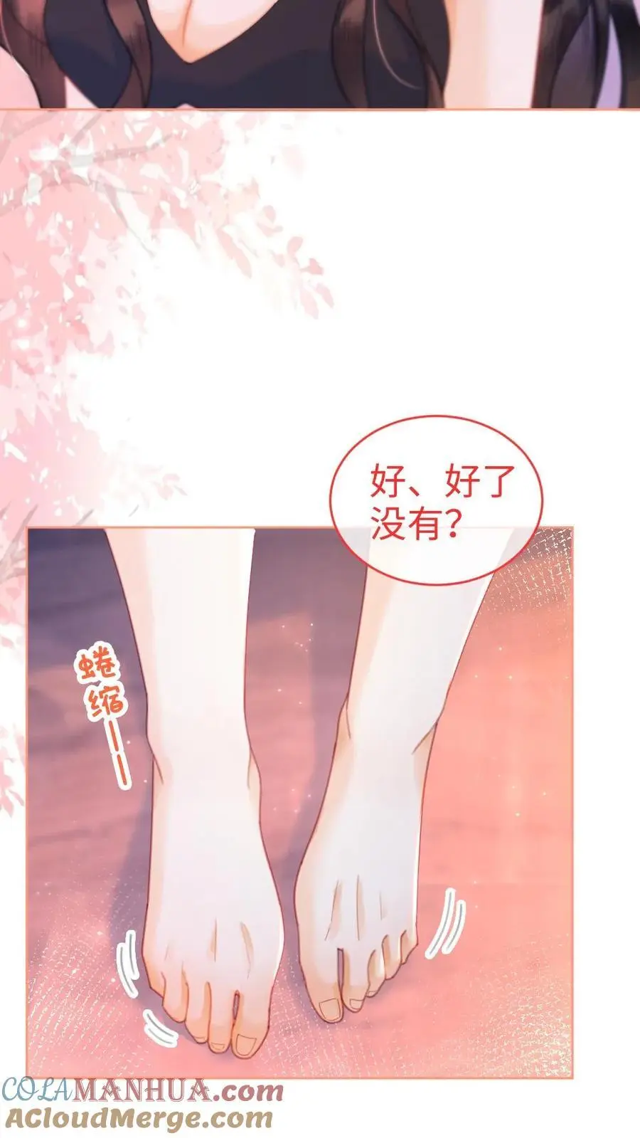 明撩！暗诱！和顶流影帝恋综撒糖漫画,第72话 更衣室壁咚！1图