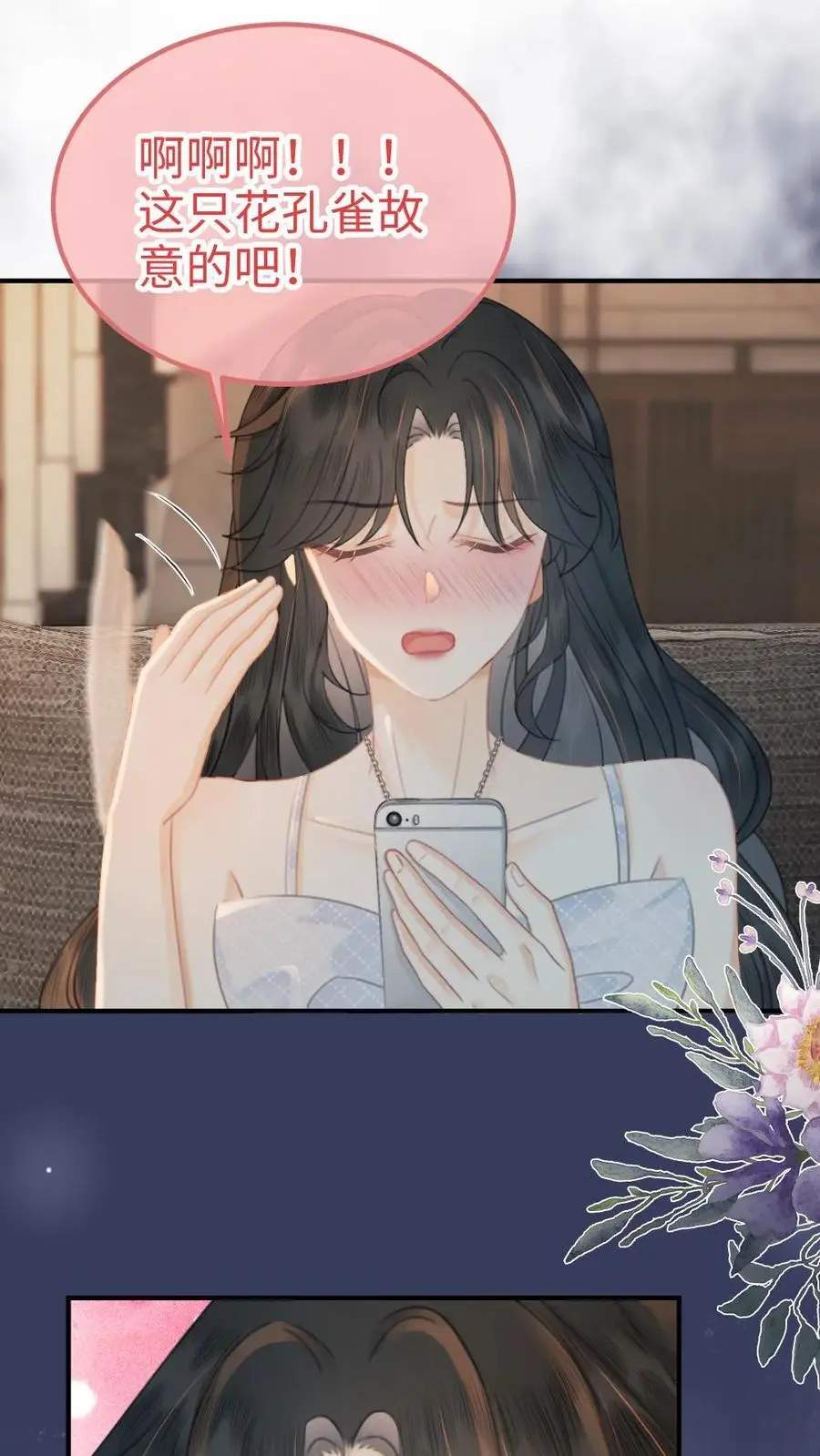 明撩！暗诱！和顶流影帝恋综撒糖漫画,第116话 语音情话蛊到酥！2图