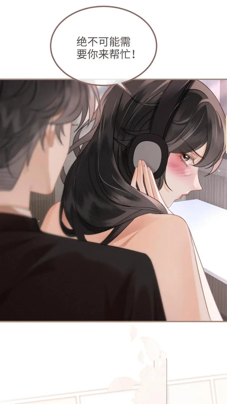 明撩！暗诱！和顶流影帝恋综撒糖漫画,第123话 青鸾鸟x红狐狸2图