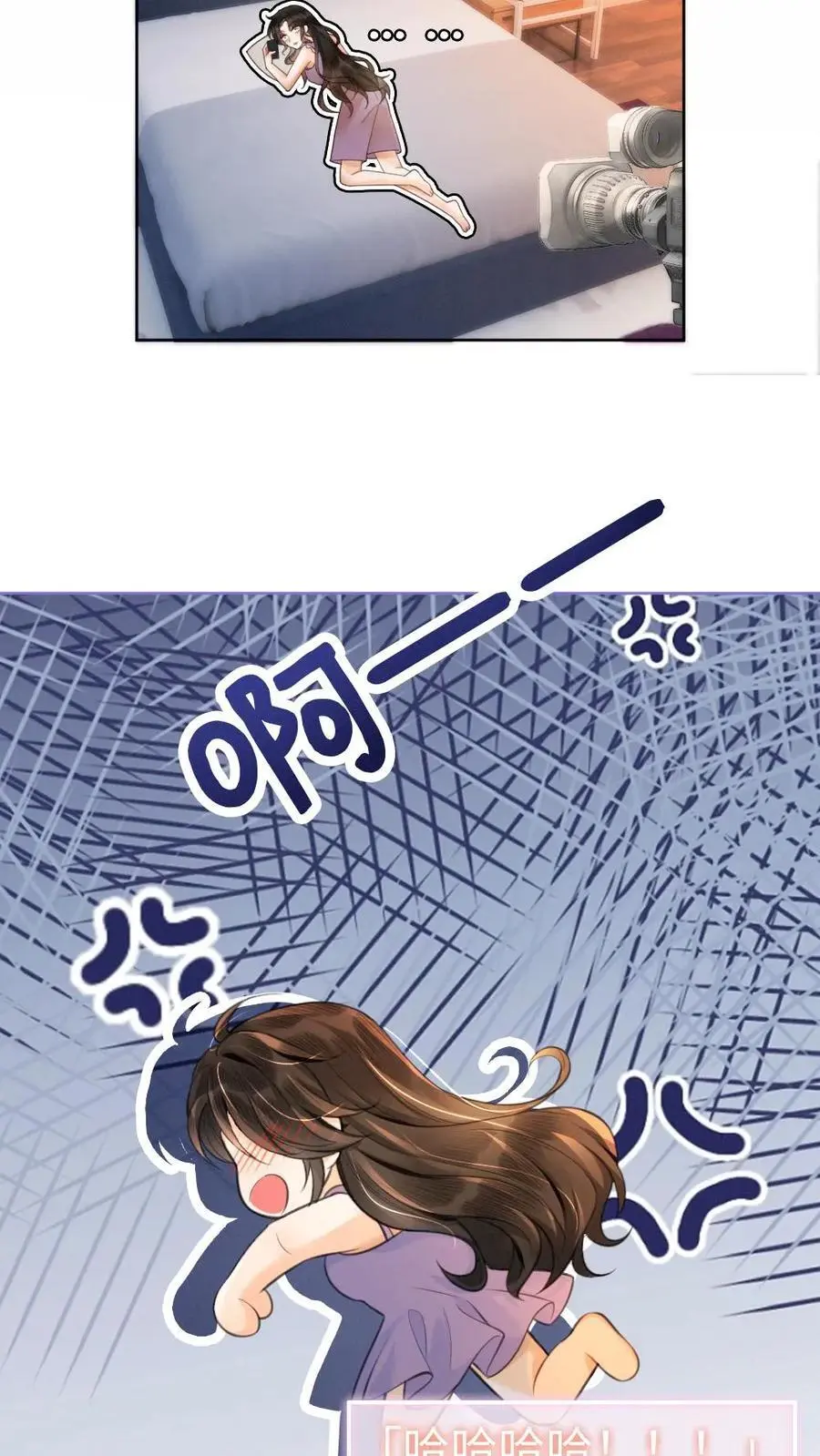 明撩！暗诱！和顶流影帝恋综撒糖漫画,第90话 坦白心意2图