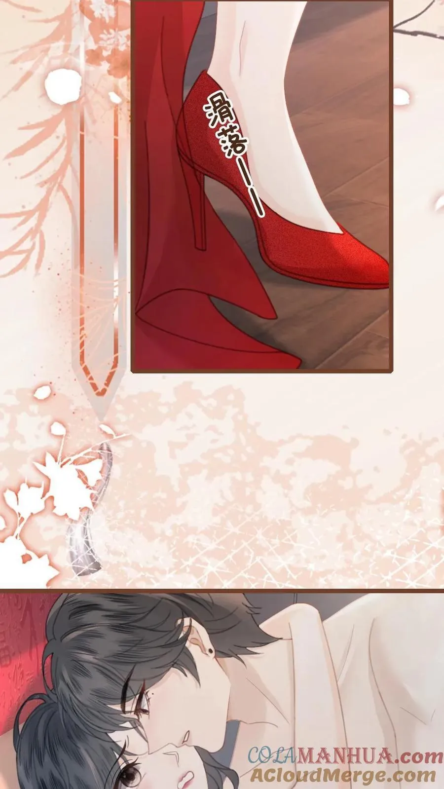 明撩！暗诱！和顶流影帝恋综撒糖漫画,第203话 番外3 婚礼1图